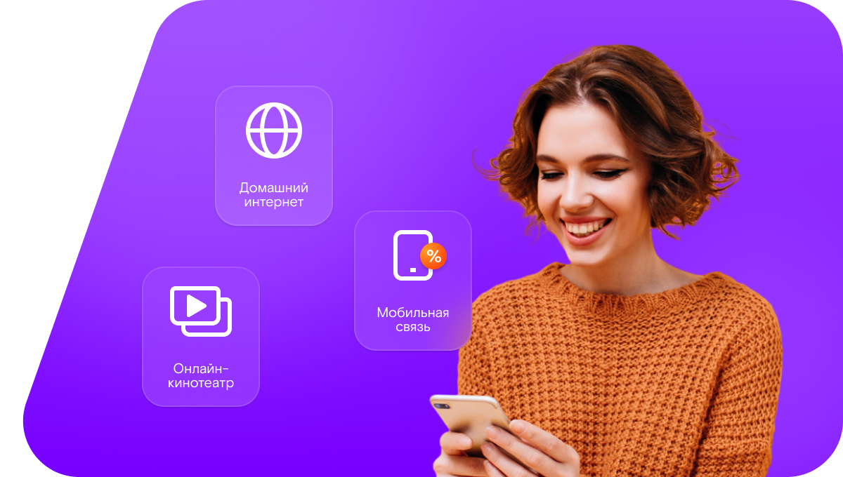 Промо-тарифы Ростелеком в&nbsp;посёлок Ковера (Республика Карелия)